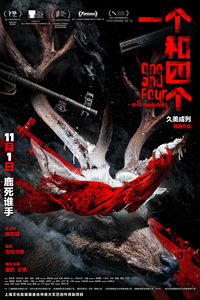 2023年10月上映的高分电影汇总,【必看推荐】建议收藏