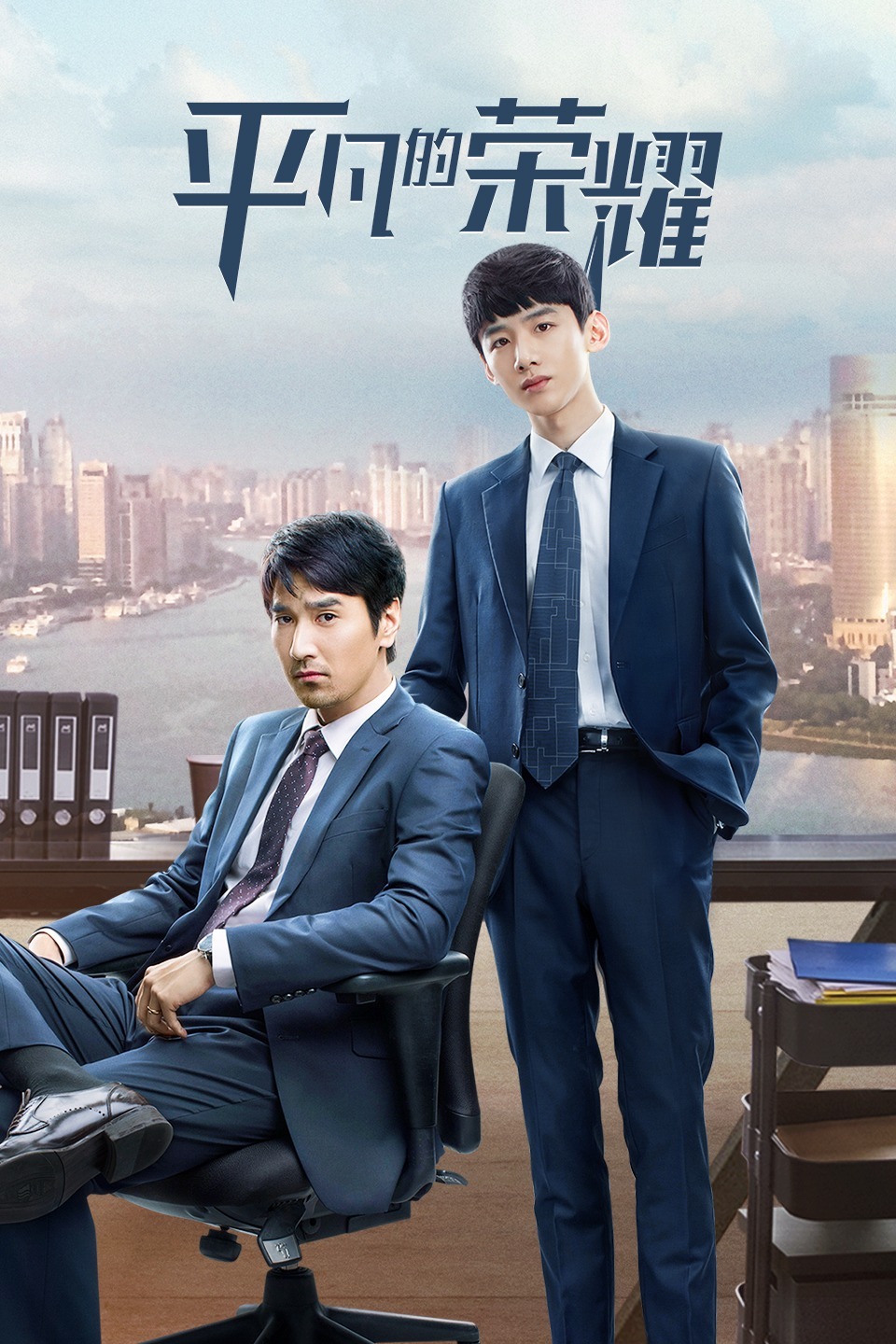 2020年9月播出的高分电视剧汇总,你追过哪部?