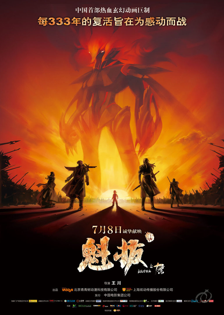 2011年7月上映的高分电影汇总,【必看推荐】建议收藏