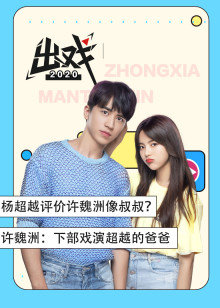 2020年9月播出的高分电视剧汇总,你追过哪部?