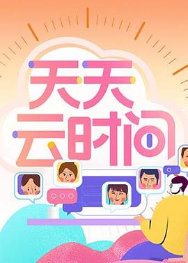 2020年2月播出的高分电视剧汇总,你追过哪部?