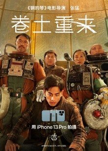 2022年1月上映的高分电影汇总,【必看推荐】建议收藏