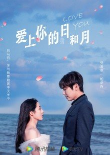 2022年5月播出的高分电视剧汇总,你追过哪部?