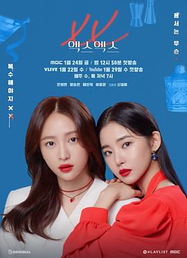 2020年1月上映的高分电影汇总,【必看推荐】建议收藏