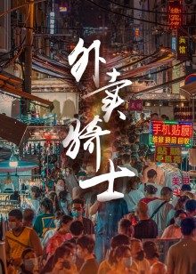 2021年11月上映的高分电影汇总,【必看推荐】建议收藏