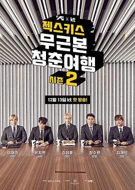 2017年12月上映的高分电影汇总,【必看推荐】建议收藏