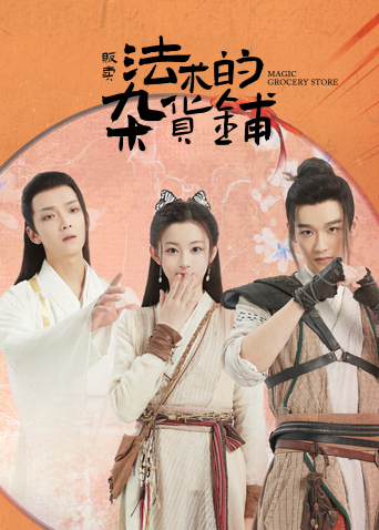 2021年12月播出的高分电视剧汇总,你追过哪部?