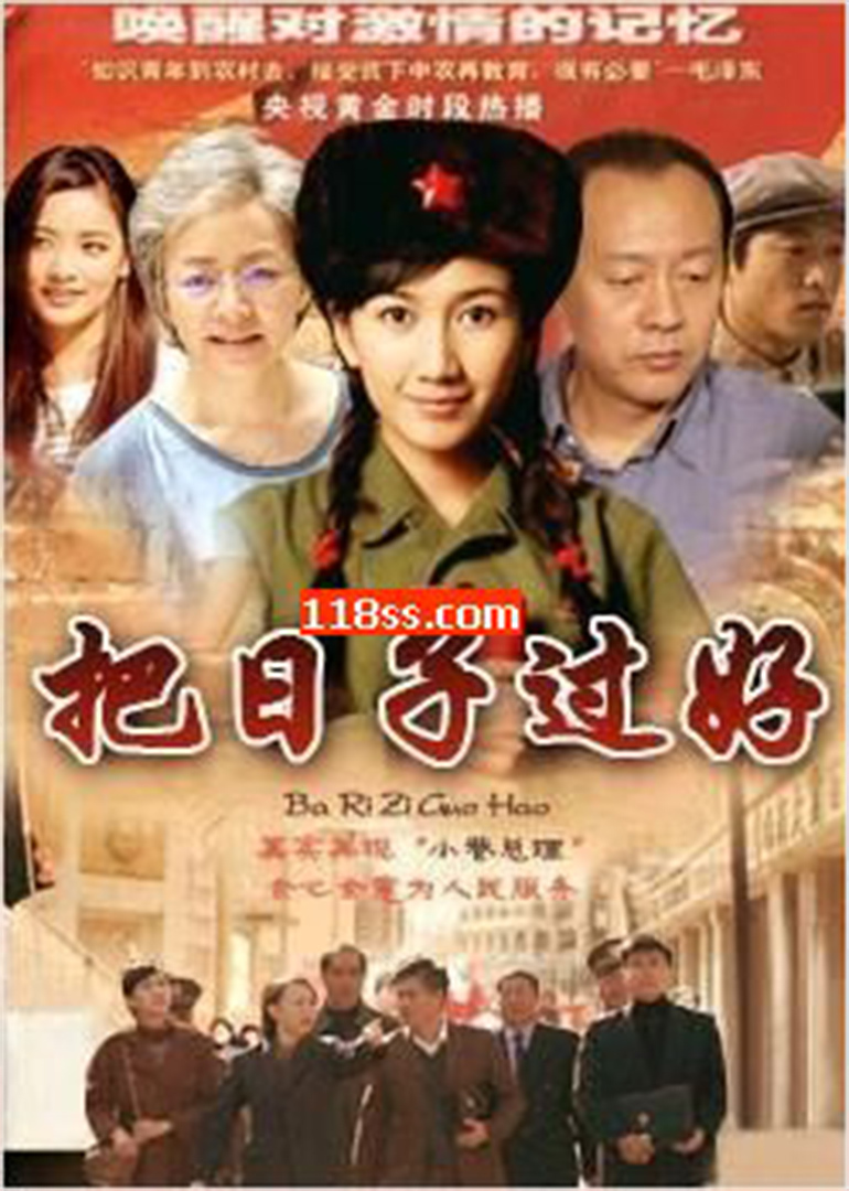 2010年9月播出的高分电视剧汇总,你追过哪部?