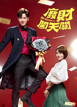 2020年11月上映的高分电影汇总,【必看推荐】建议收藏