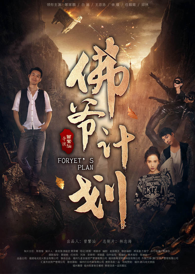 2016年10月上映的高分电影汇总,【必看推荐】建议收藏