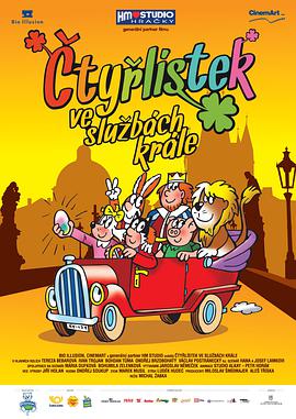 2013年2月上映的高分电影汇总,【必看推荐】建议收藏