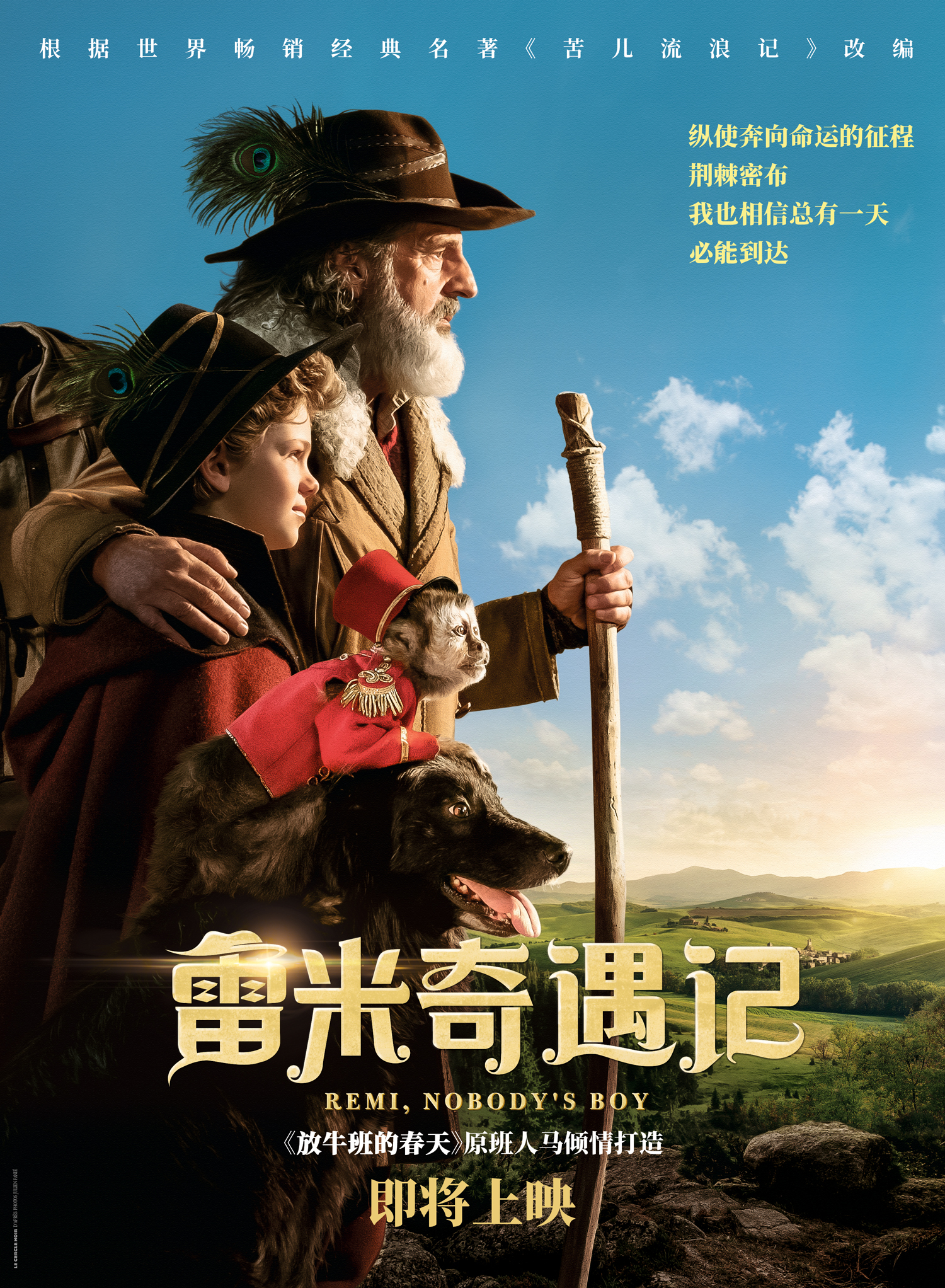 2019年11月上映的高分电影汇总,【必看推荐】建议收藏