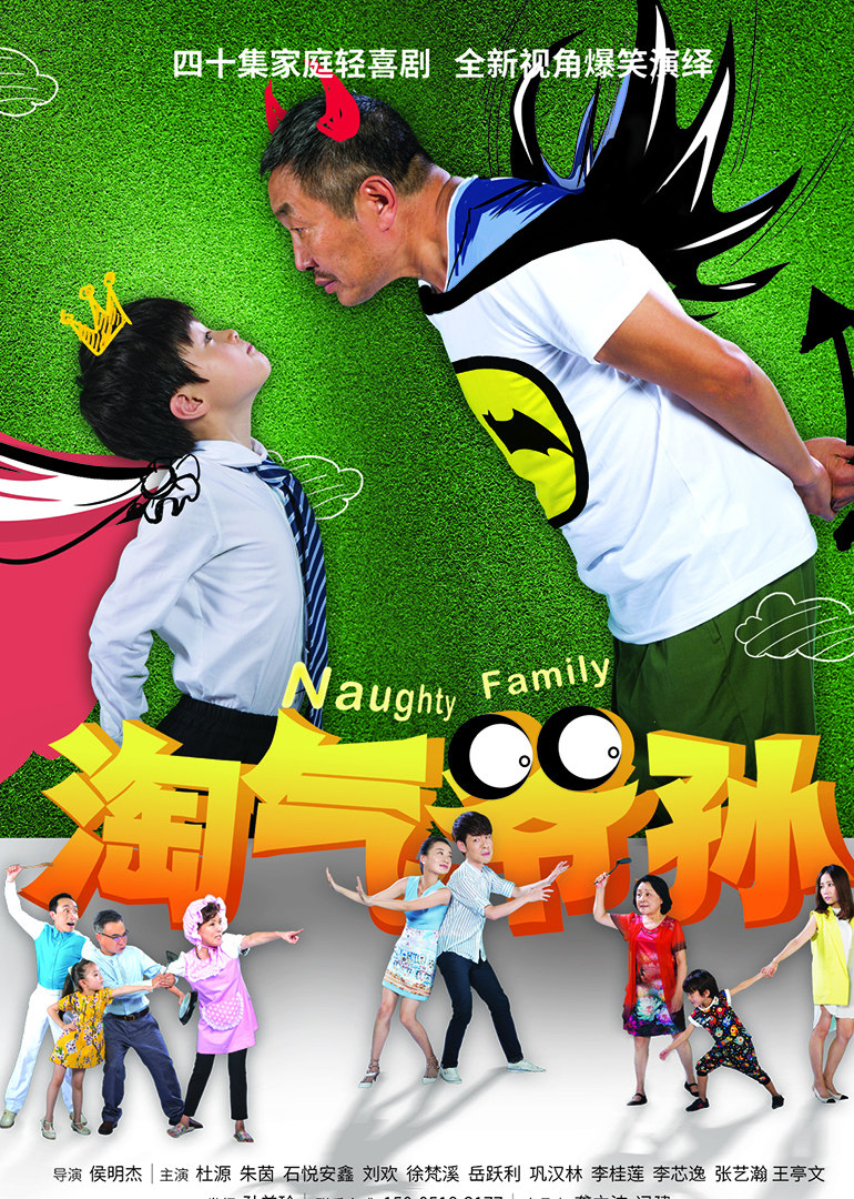 2016年9月播出的高分电视剧汇总,你追过哪部?