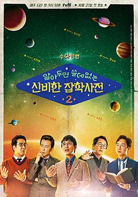 2017年10月播出的高分电视剧汇总,你追过哪部?