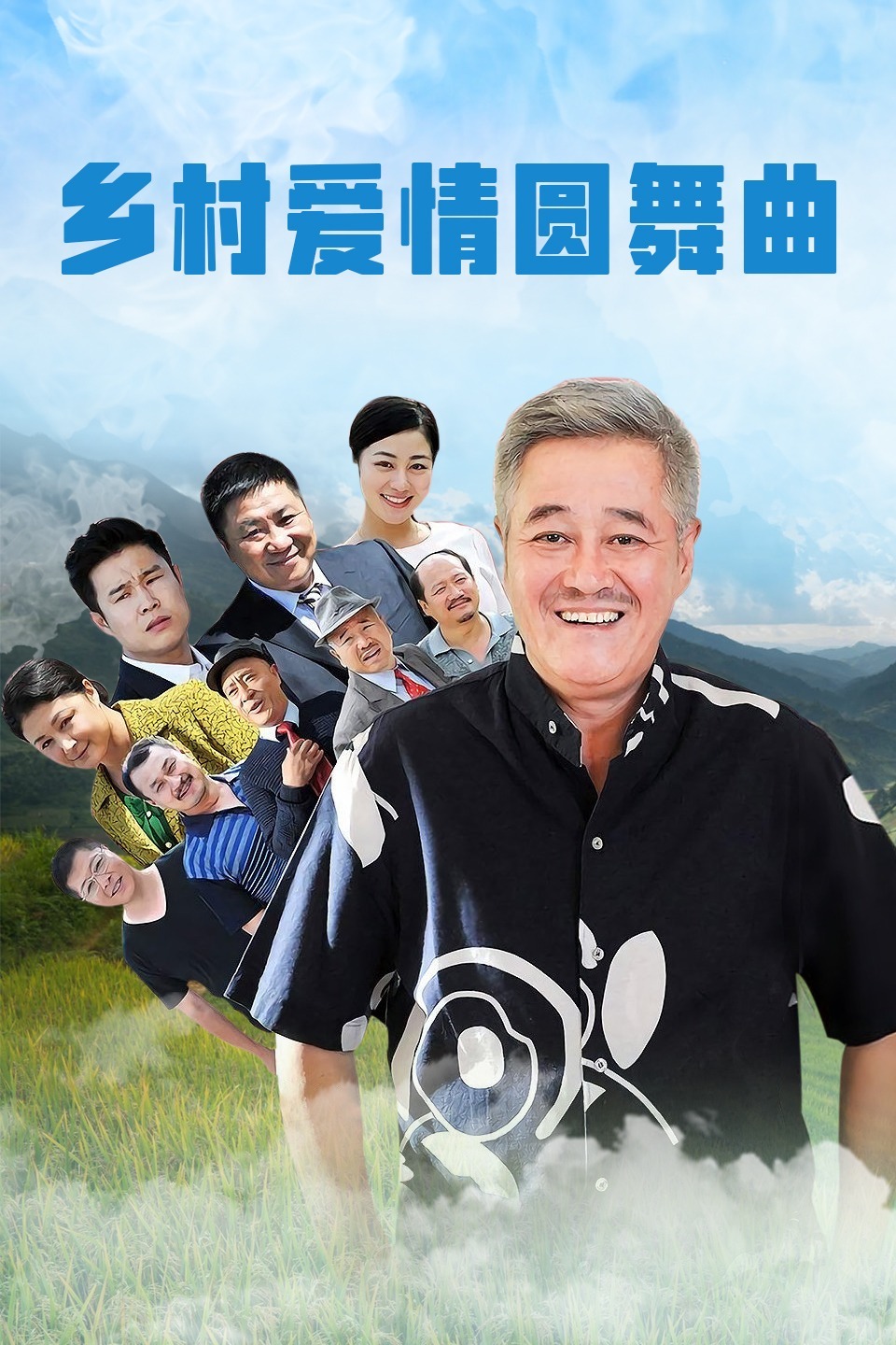 2014年2月播出的高分电视剧汇总,你追过哪部?