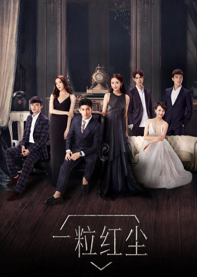 2017年6月播出的高分电视剧汇总,你追过哪部?