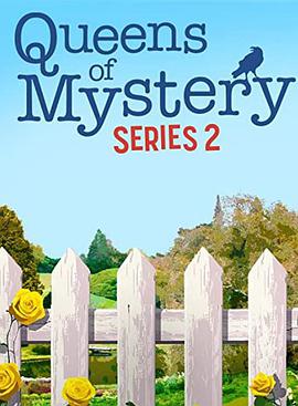 谜案女王 第二季