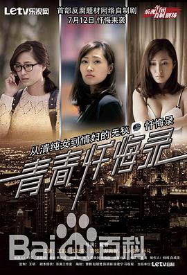 2014年7月播出的高分电视剧汇总,你追过哪部?