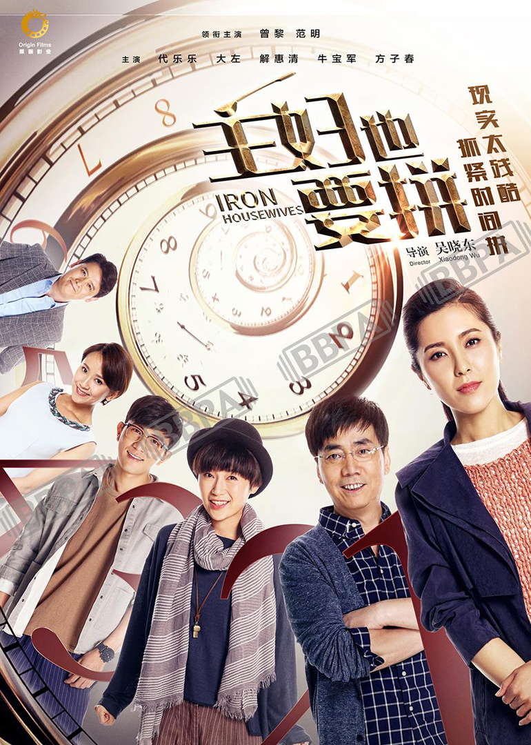 2019年2月播出的高分电视剧汇总,你追过哪部?