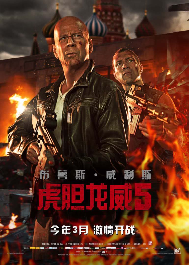 2013年3月上映的高分电影汇总,【必看推荐】建议收藏