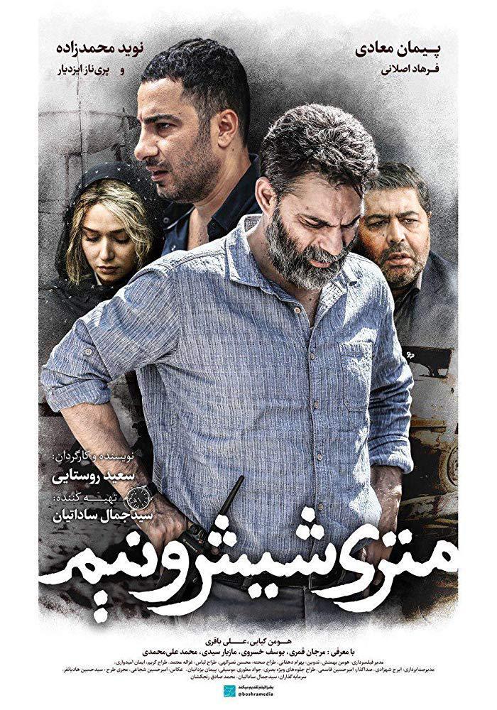 2019年3月上映的高分电影汇总,【必看推荐】建议收藏