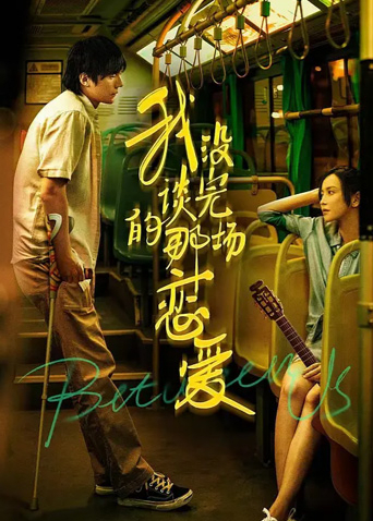 2021年6月上映的高分电影汇总,【必看推荐】建议收藏