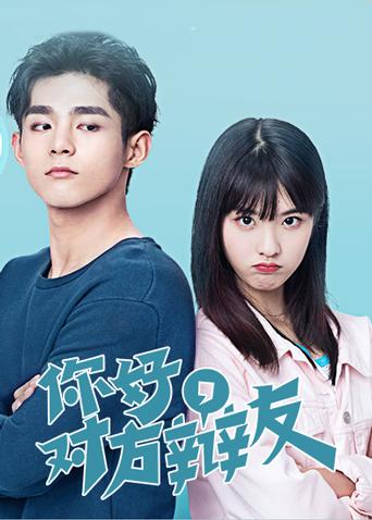 2019年4月播出的高分电视剧汇总,你追过哪部?