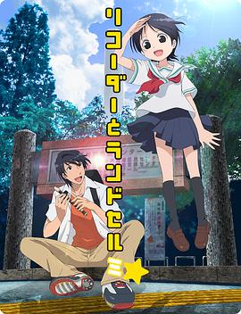 2013年7月上映的高分动漫汇总,有没有你心里的高分动漫