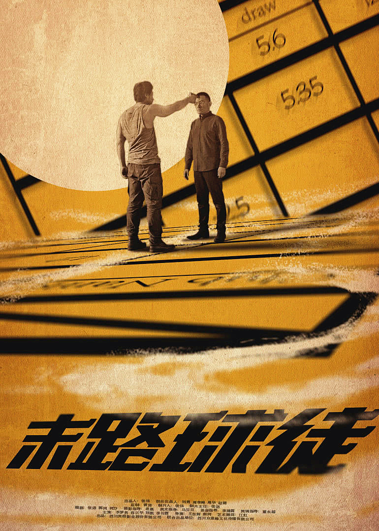 2016年6月上映的高分电影汇总,【必看推荐】建议收藏