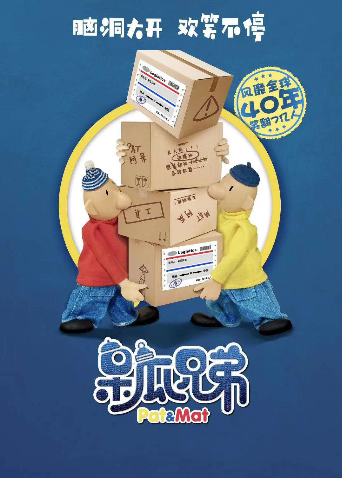 2020年7月上映的高分电影汇总,【必看推荐】建议收藏