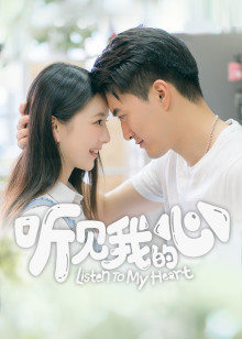 2020年7月播出的高分电视剧汇总,你追过哪部?