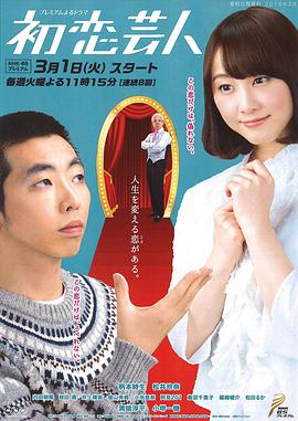 2016年3月播出的高分电视剧汇总,你追过哪部?