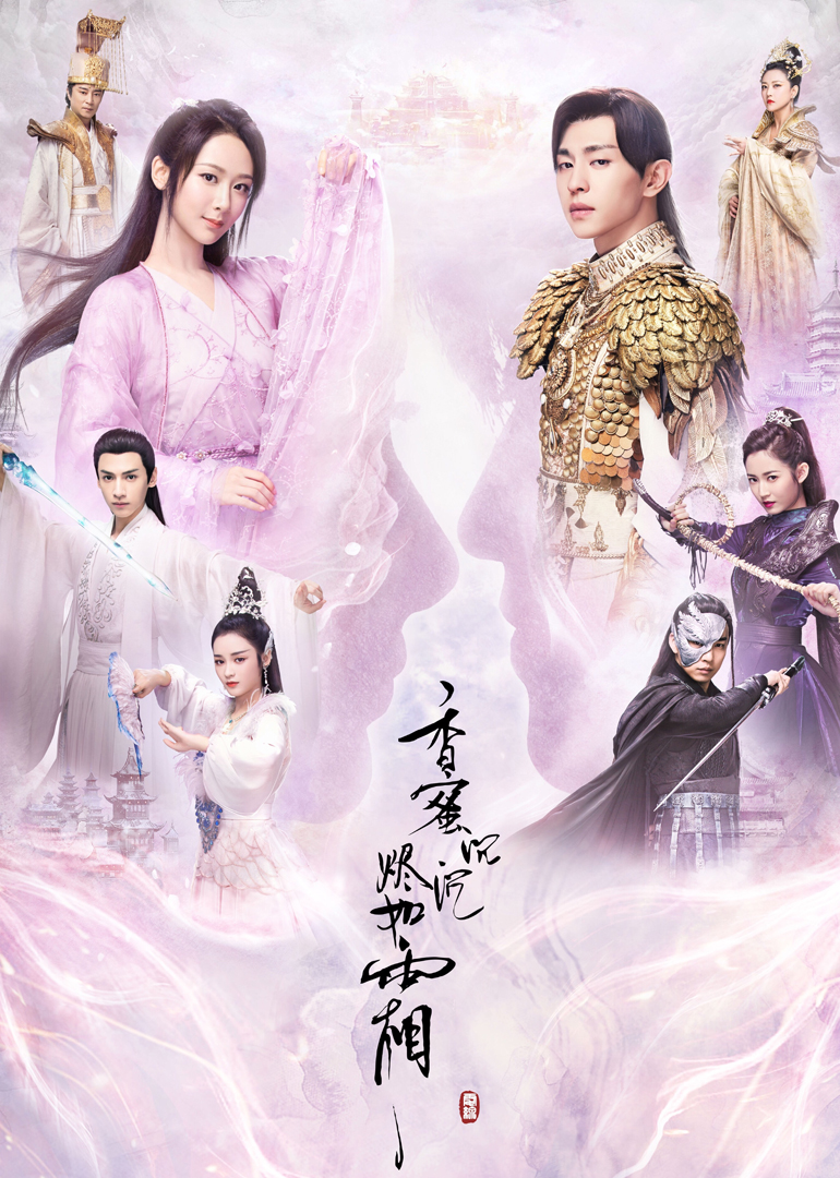 2018年8月播出的高分电视剧汇总,你追过哪部?