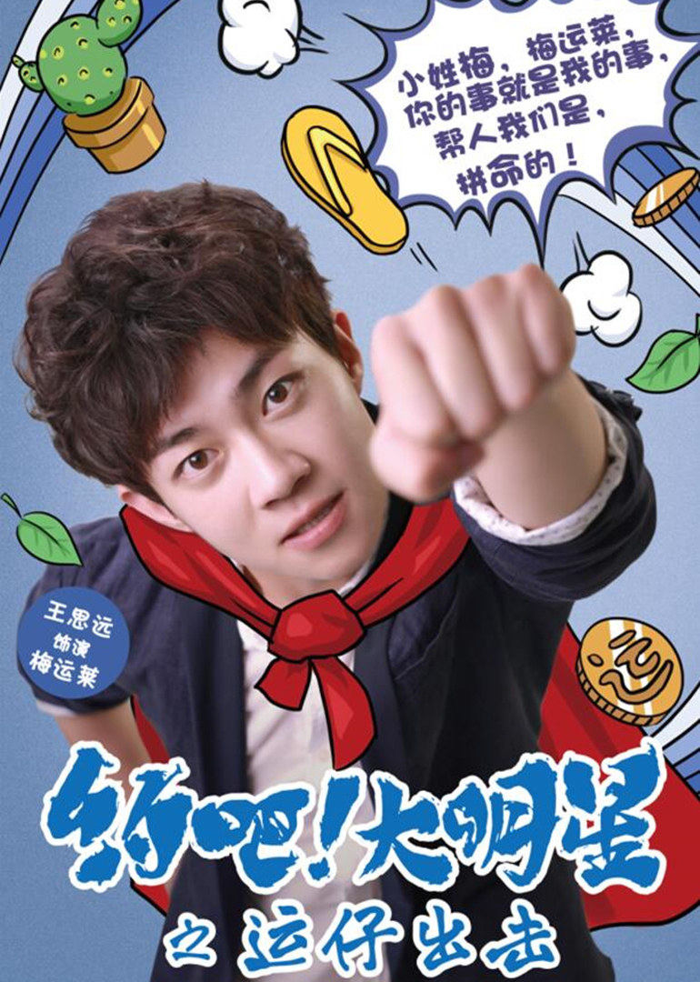 2017年8月播出的高分电视剧汇总,你追过哪部?