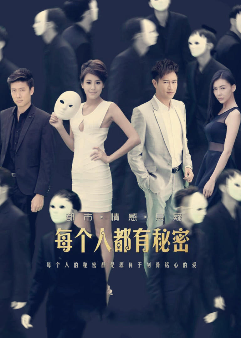 2016年11月播出的高分电视剧汇总,你追过哪部?