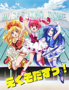 2015年2月上映的高分动漫汇总,有没有你心里的高分动漫