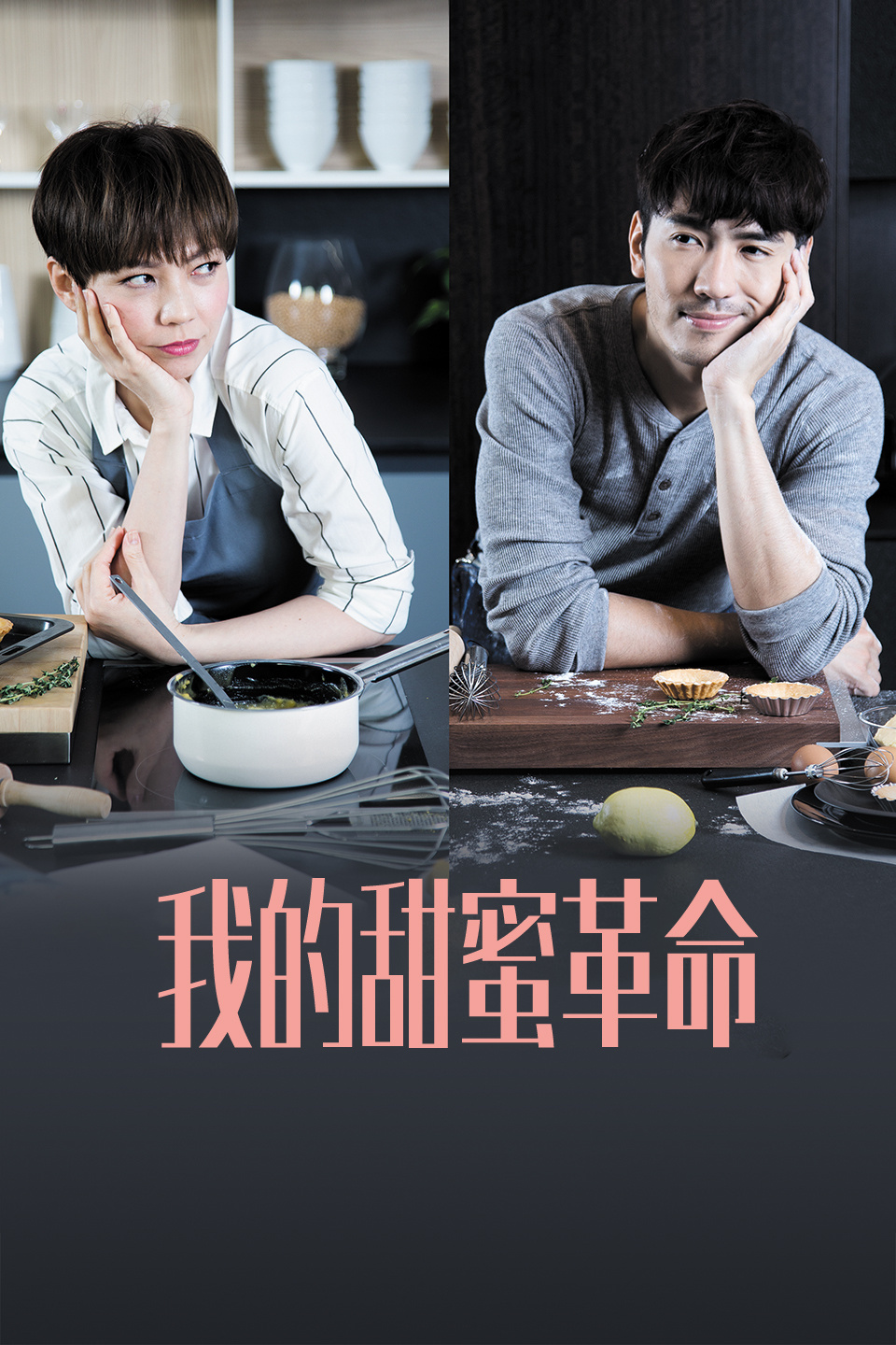 2017年4月播出的高分电视剧汇总,你追过哪部?