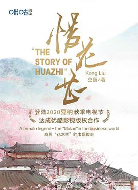 2024年4月播出的高分电视剧汇总,你追过哪部?