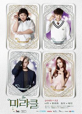 2016年12月播出的高分电视剧汇总,你追过哪部?