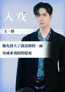 2021年1月播出的高分电视剧汇总,你追过哪部?