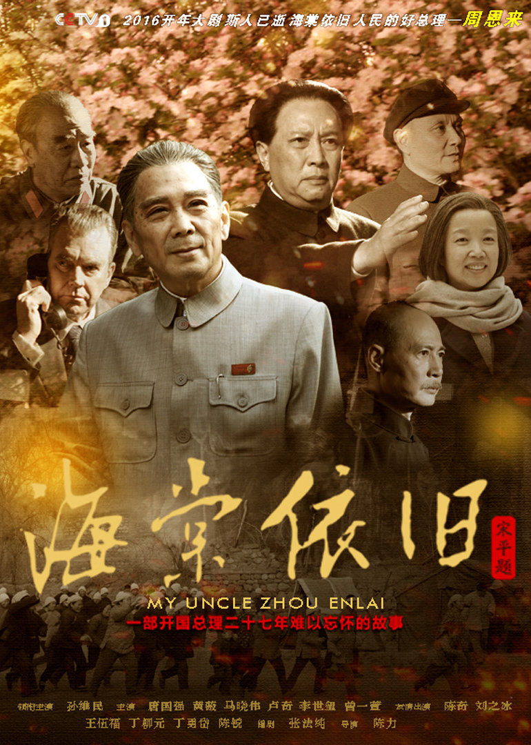 2016年6月播出的高分电视剧汇总,你追过哪部?