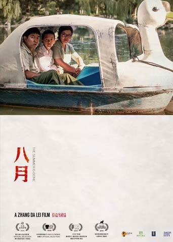 2016年7月上映的高分电影汇总,【必看推荐】建议收藏