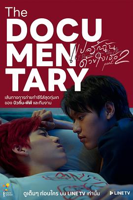 2021年5月播出的高分电视剧汇总,你追过哪部?