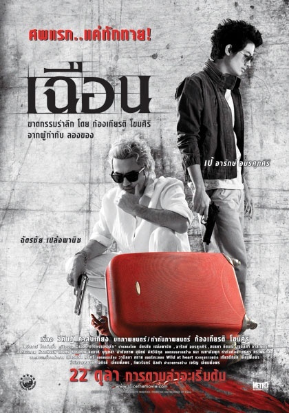 2010年1月上映的高分电影汇总,【必看推荐】建议收藏