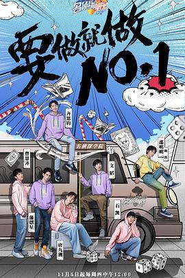 2020年11月播出的高分电视剧汇总,你追过哪部?