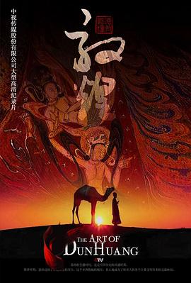 2010年2月播出的高分电视剧汇总,你追过哪部?