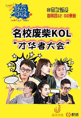 2018年11月播出的高分电视剧汇总,你追过哪部?