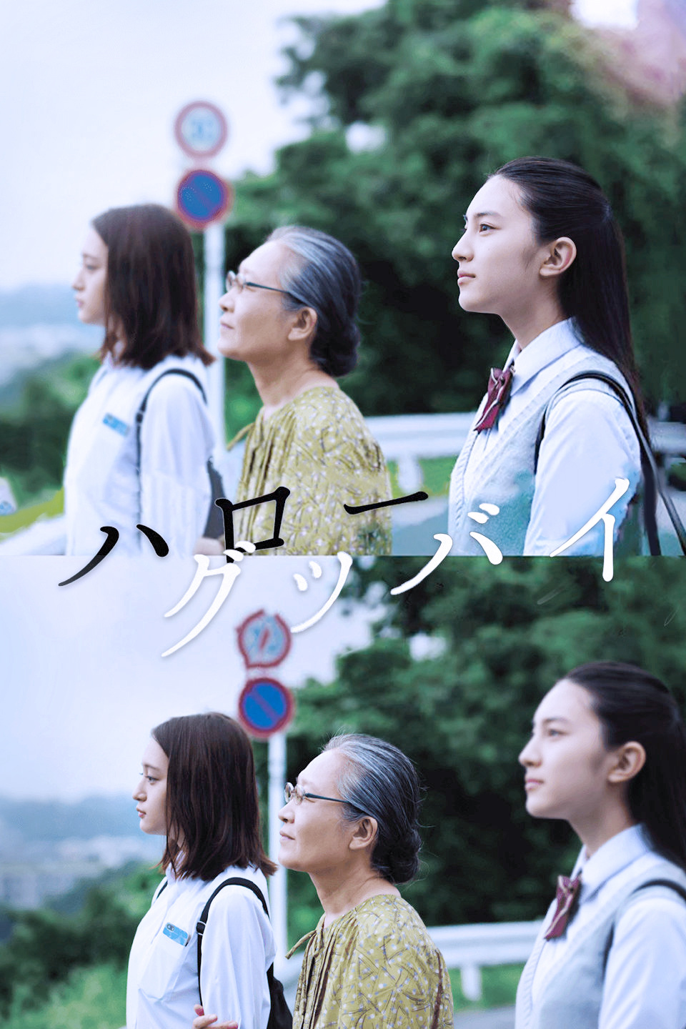 2016年10月上映的高分电影汇总,【必看推荐】建议收藏