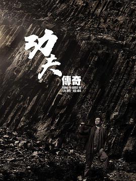 2010年10月上映的高分电影汇总,【必看推荐】建议收藏