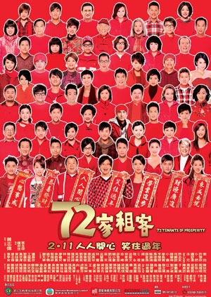 2010年2月上映的高分电影汇总,【必看推荐】建议收藏